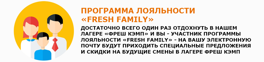 Fresh Family -       