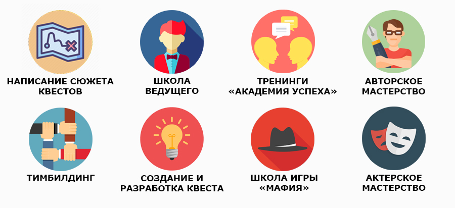Мастер-классы, которые будут проводиться только на этой смене Мастер-классы, которые будут проводиться только на этой смене